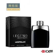 Montblanc 萬寶龍 傳奇經典 男性淡香水 30ml / 100ml / 禮盒 ［ 10點半香水美妝 ］