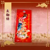 【老食說】長麵條 祝壽麵條沙其馬 壽桃壽麵壽桃塔神明祝壽拜拜宴王擺宴敬神禮佛供品點心 拜拜點心 神明蛋糕  神尊彩繪點心