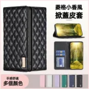 墨韵書香 菱格小香風 翻蓋皮套 Redmi 紅米 10C 10A Note 10 Pro 10S 掀蓋皮套 手機殼 保護殼 保護套