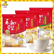 【歐萊雅形象店】【多種口味可選】 營養早餐永和豆漿300g經典原味甜味豆漿粉 營養早餐速溶豆漿豆奶