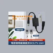 (店+)DC5.5*2.1電源適配器無線遙控開關可設置循環開關機倒計時關閉3.7V5V9V12V監視器路由器顯示器無線遙控開關