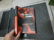(絕版)法國大革命時期的家庭羅曼史 麥田出版  二手書難免泛黃 詳細書況如圖所示/放置1樓