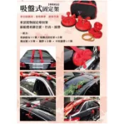 （現貨）結婚禮車 禮車吸盤 吸盤甘蔗固定架 甘蔗固定器 甘蔗固定架 甘蔗架 甘蔗 竹掃 竹青