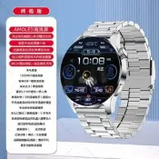 【原廠發貨】智慧手錶watch4藍牙通話黑科技播放心率運動支付多功能手環W3智慧手環 運動手環 計步手環 穿戴手環