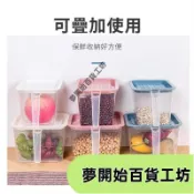 🚚臺灣出貨🚀帶手柄加厚塑膠透明冰箱收納盒 廚房水果蔬菜收納保鮮盒 冷凍儲物盒