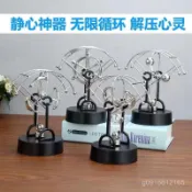 混沌牛頓擺球永動機儀磁懸浮小擺件辦公桌創意家居裝飾品現代簡約
