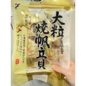 日本山榮食品 北海道 大粒燒帆立貝