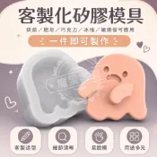 客製化矽膠模具 來圖訂製立體造型 烘焙肥皂巧克力冰塊香氛蠟燭模具 易脫模可重複使用 手作DIY少量客製 專屬圖案工作室