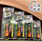 含稅 蝦皮代開發票 職人6＂ 8“ 10“ 12“ 薄型大開口活動板手 膠柄防滑 活動板手 超薄設計活動扳手 水電用扳手