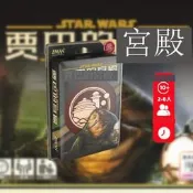 免運 【全新現貨】星球大戰賈巴的宮殿正版桌遊 情書 聚會2到6人身份猜測暖場歡樂卡牌桌面遊戲 中文版 Star Wars