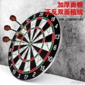 鏢靶 飛鏢大滿貫 飛鏢靶 公鏢 練習鏢 新手鏢 鏢身 飛鏢運動 【品牌飛鏢盤】飛鏢盤套裝專業飛鏢牆上家用雙面植絨針式飛標