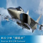 小號手 1/72 俄羅斯 MiG-31M 捕狐犬 米格戰鬥機飛機 01681 軍事模型空軍