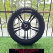 365購物街 super73電機一體式輪轂電動雪地車48V電機750W功率20寸帶霍爾信號