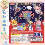 ♧溢起瘋扭蛋♧ ToysSpirits 扭蛋 轉蛋 超擬真祭典食物造型吊飾 日本 祭典 蘋果糖 刨冰 高雄 鹽埕