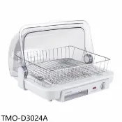 【HOTAI購】大同【TMO-D3024A】30公升烘碗機
