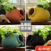 【古法養魚】陶瓷流水罐 陶罐流水斜口 水培綠植 沼澤過濾 缺口倒花瓶 流水擺件 流水器 陶瓷水缸 水培瓶