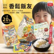 日本 丸美屋 卡通香鬆 飯友 拌飯料 寶可夢 吉伊卡哇 汪汪隊
