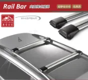 【露營趣】Whispbar Rail Bar 夾直桿式橫桿 包覆型橫桿 車頂架 行李架 旅行架 置物架 橫桿