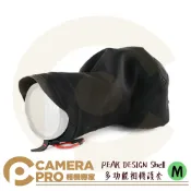 CameraPro相機專家 PEAK DESIGN Shell 多功能相機護套 M 防雨防塵 鏡頭套 機身保護 雨衣 S L 公司貨 ◎相機專家◎