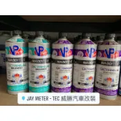 【威勝汽車改裝】VP RACING 辛烷值提升劑 (紫罐 辛烷值+8) 台灣VP總代理公司貨
