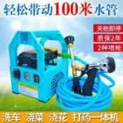 千織屋 噴霧器電動農用家用充電打藥洗車抽水機水泵手提泵消毒噴霧壺多功能 熱銷