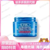 【貓多多美妝代購】買一送一 冰河醣蛋白無油清爽凝凍 125ml 凝凍凍膜 啫喱面霜 清爽控油 藍色 高保濕清爽面霜