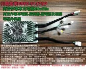 【尚瓏】高空作業車充電機24v30a  高空作業車充電器24v 自走式高空作業車充電機 高空車充電器 