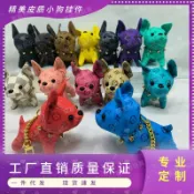 全球選品1館 生活百貨 皮料小狗小掛件鬥牛犬鑰匙扣包包掛飾小狗鑰匙扣掛件掛飾