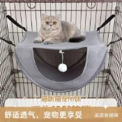 【懸掛式貓籠吊床】 懸掛式貓吊床 貓籠吊床 寵物貓吊籃 貓籠掛窩 貓咪休息吊床 貓咪懸掛吊床 寵物掛床 貓鞦韆吊床