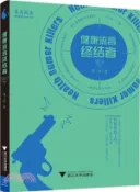 【三民網路書店】健康流言終結者(修訂本)（簡體書） 作者：薄三郎