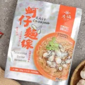 【老鍋米粉】蚵仔麵線(2-3人份) 附調理包  經典古早味台灣紅麵線+澎湖海域牡蠣