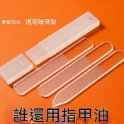 🔥優選💥納米指甲銼刀 水晶玻璃指甲挫條 高檔便携式修整亮甲銼 美甲拋光搓亮磨指甲砂條神器 家用兒童指甲打磨修型美甲工