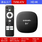 生活軌道 【4K語音遙控】電視盒 機上盒 安卓電視盒 智慧電視盒 TV BOX 全志H313 安卓13 雙頻WiFi 藍芽遙控 語音搜片 4K高畫質 家庭娛樂必備