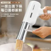 思樂小舖 【無線電動麵條機】小莊園無線手持壓麵機麵條機傢用小型電動做餄餎麵機擠麵條槍神器