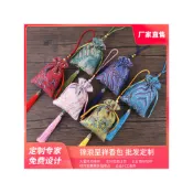 香包香囊空袋子兒童隨身吊飾衣櫃束口袋首飾福袋