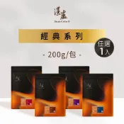 【湛盧咖啡】淺焙/中焙/深焙．經典綜合咖啡豆(共1入;200g/入;共4款風味) 阿拉比卡豆