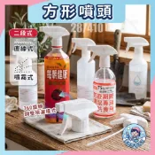 【隔日到貨】方形噴頭 塑膠罐噴頭 標準噴頭 噴水頭 澆花噴頭 白色噴頭 瓶子噴頭 白色噴水頭 居家 《 美美居家清潔 》