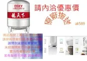3000請內洽優惠價300平底 南部 龍天下300L 平底不銹鋼水塔直徑63cm高度119cm厚度0.5mm 全新 