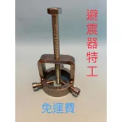 前避震開啟 前叉工具 不鏽鋼 拆C扣 前叉C扣特工 拆頂蓋 C型環  DIY 特工 前減震開啟工具 前叉C型環拆裝工具