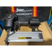 ARGO三角牌ST64鋼釘槍贈工具袋