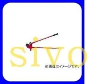 ☆SIVO電子商城☆日本SUPER NK 3. M8 螺桿切斷器 螺絲剪 螺絲裁切器 全牙螺絲剪 替刃  ~其他規格 歡迎洽尋~實體公司店