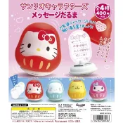 Beau特佛toys 現貨 轉蛋 扭蛋 日本夢屋 三麗鷗 不倒翁 全4種 hello kitty 大耳狗 布丁狗 美樂蒂