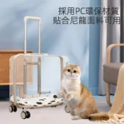 免運 寵物拉桿箱 寵物外出包 貓包 狗狗外出包 寵物推車 外出便攜寵物拉桿包 貓咪 狗狗外出旅行箱 寵物拉杆箱