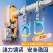 滿天星百貨 門上室內單槓家用健身器材引體向上器門框墻體免打孔燃脂專利減脂