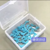 海豚棒棒糖 糯米紙 可以吃的紙 可食用糯米紙 DIY星空棒棒糖 裝飾糖粉