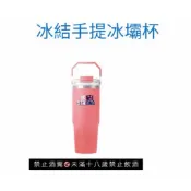 麒麟 一番搾  淡麗 冷感變色玻璃杯 冰霸杯  啤酒玻璃杯  玻璃杯  保溫杯