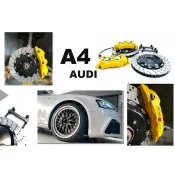 超級團隊S.T.G 奧迪 AUDI A4 DS S1卡鉗 大六活塞 雙片式 浮動碟 355煞車盤 金屬油管 來令片 轉接