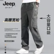 【多口袋設計】JEEP 吉普 春夏季 純棉 休閒 工裝褲 男士 寬鬆 加大 薄款 長褲 多口袋褲 工作褲 軍裝褲 直筒褲