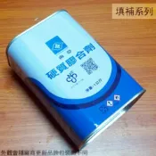 建弟工坊 南亞 硬質膠合劑 1公斤 黏合 塑膠管膠水 PVC管膠水 水管膠 接著劑 膠油