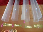 圓祥膠業乾溼分離防水條2.2米免費代剪縫隙阻隔擋門縫浴室門隔離條.乾濕分離防水條膠條門縫邊條浴室門框條 縫隙隔離條 玻璃